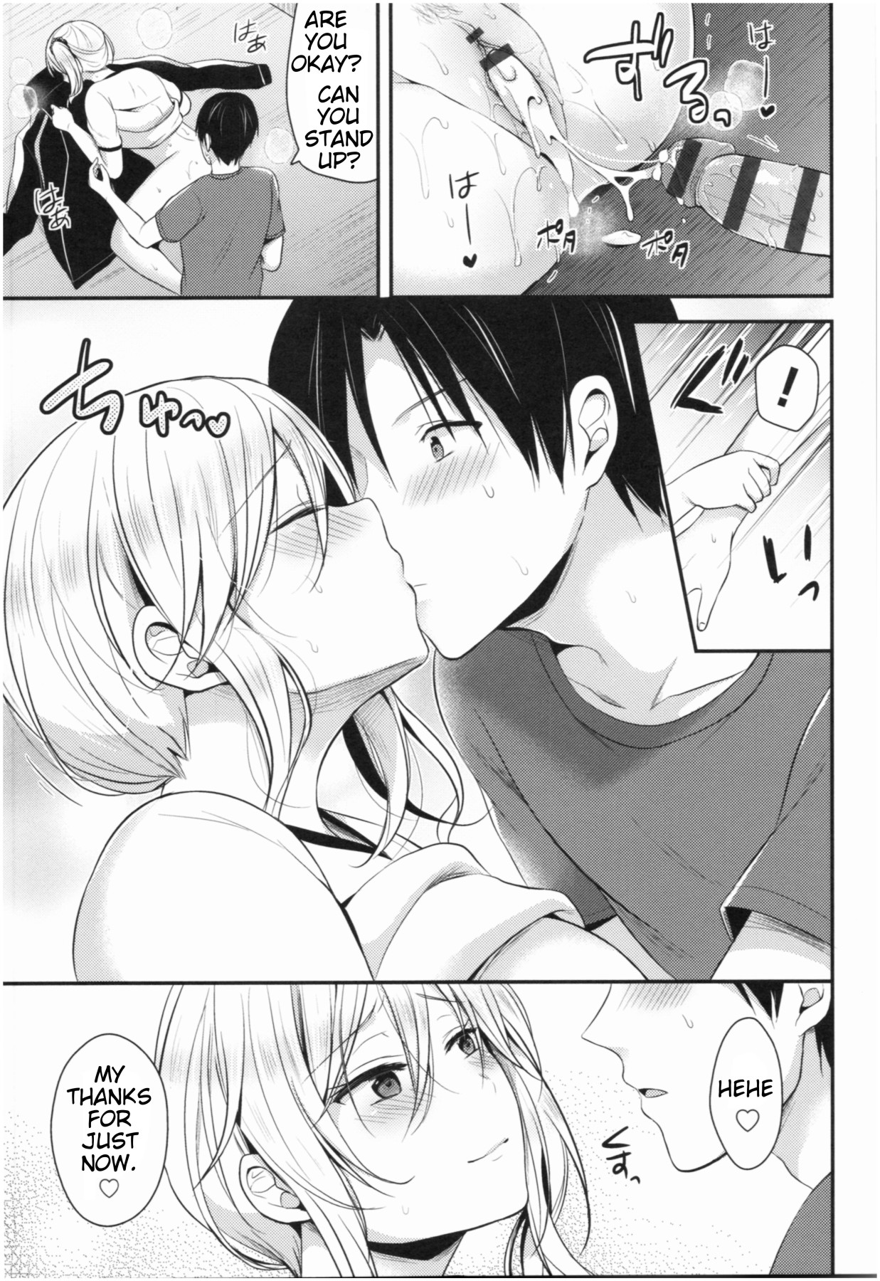 Hentai Manga Comic-Girls' Athletics Club Harem Training Ch. 1-3-Read-30